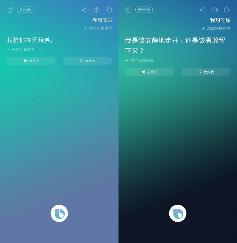 bixby语音在哪(bixby语音助手怎么唤醒)