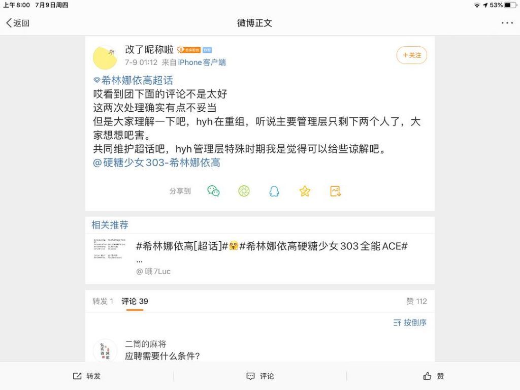 跑路什么意思(欠债太多了我要跑路了)