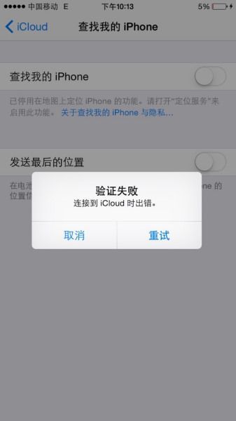 手机怎么暂时无法接通(怎么能让手机暂时无法接通)