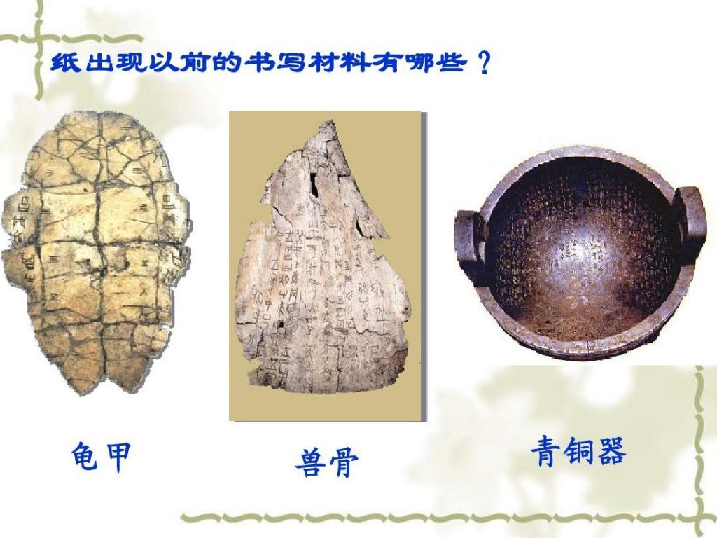 古代材料在哪(塞尔达无限刷古代bug)