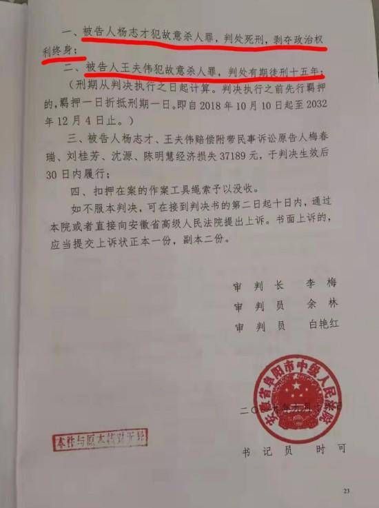 剥夺政治权利终身是什么意思的简单介绍