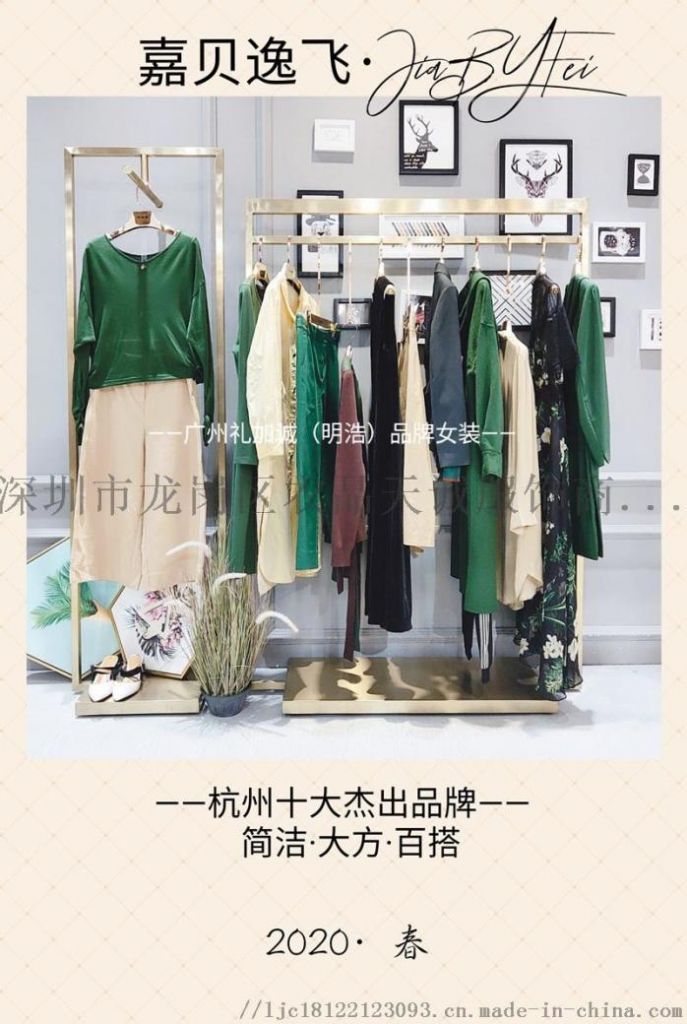 女装在哪(广州十三行服装价格表)