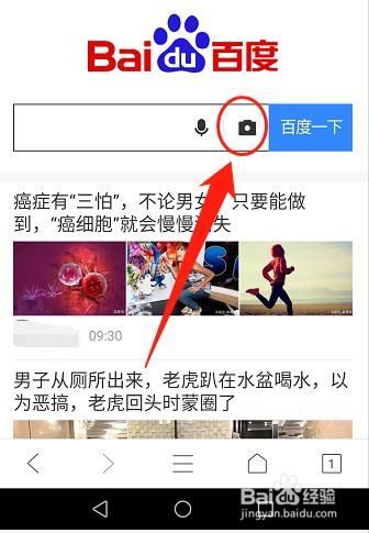 手机怎么搜片(在手机上怎么搜网址)