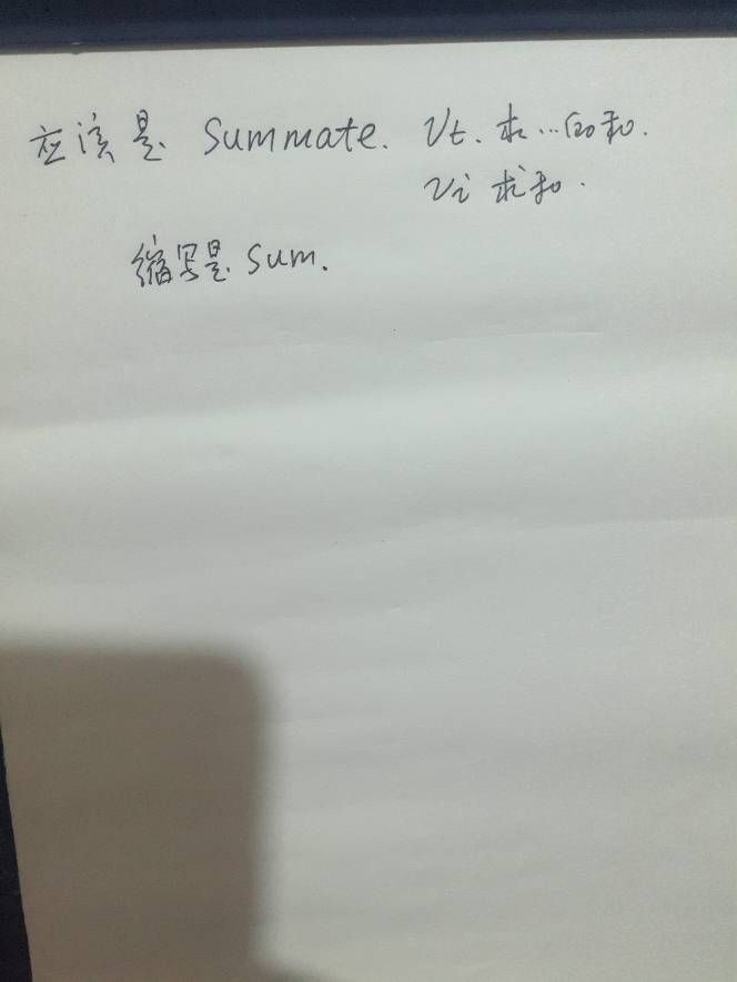 shmily是什么意思(shmily是什么意思怎么读)