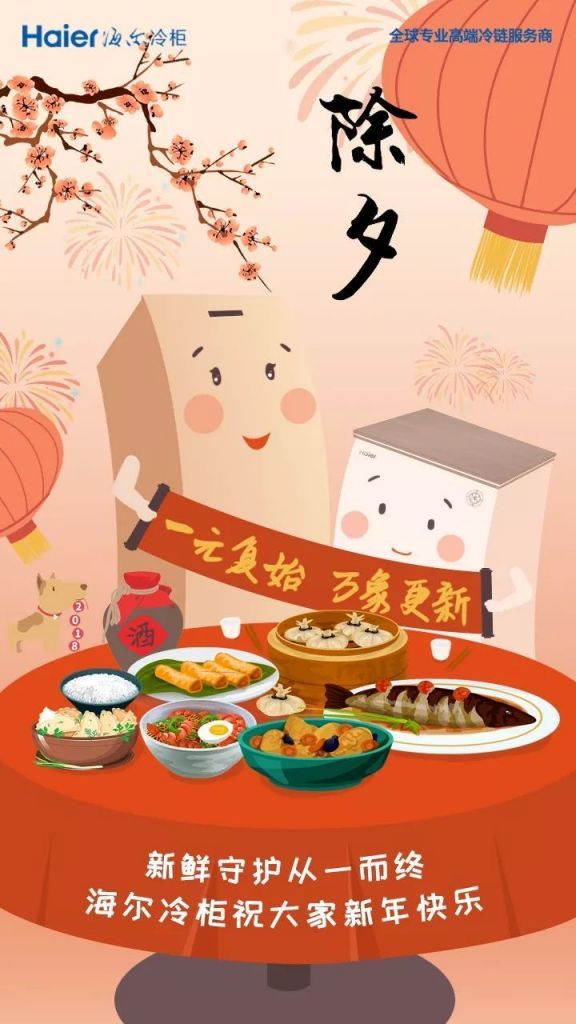 一元复始是什么意思(鲍子知我一元复始是什么意思)