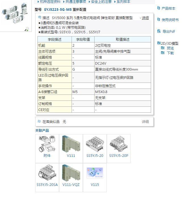 zd是什么意思(wzd是什么意思)