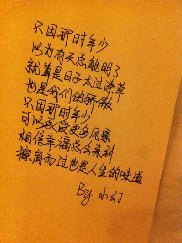 痛彻心扉是什么意思(爱的痛彻心扉是什么意思)