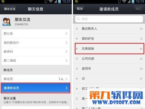 怎么用手机创qq号(怎么用手机创号怎)