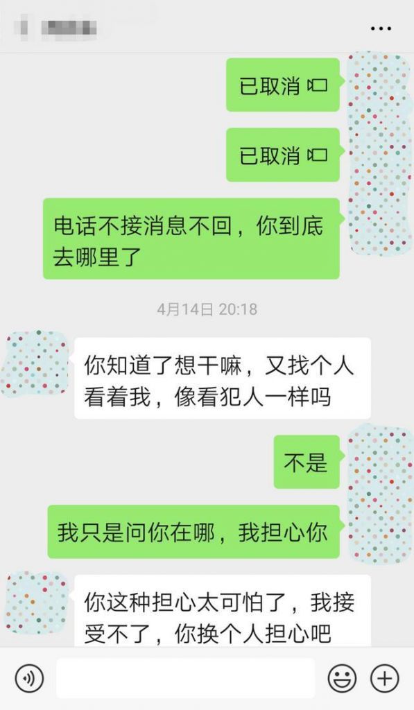 倾诉是什么意思(互生情愫是什么意思)
