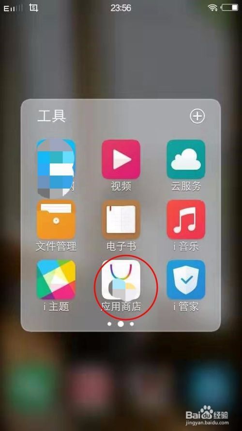 vivo手机怎么装卡(怎么刷机vivo手机系统)