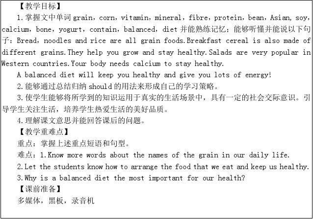 lesson是什么意思(lesson是什么意思中文)