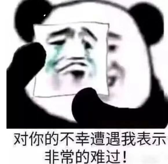 幸灾乐祸是什么意思(幸灾乐祸是什么意思解释)