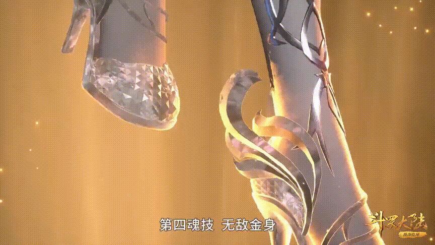 斗罗大陆祭祀小舞(斗罗大陆小舞献祭在第几集)
