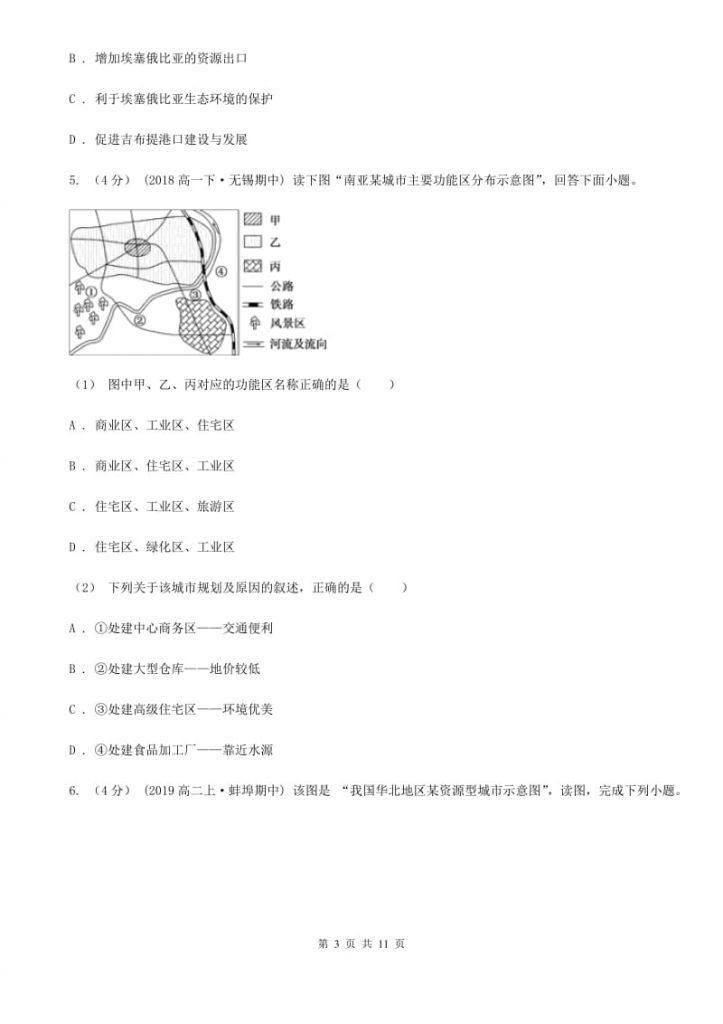 一模在哪看的简单介绍