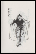 冲霄楼在哪(剑三冲霄楼在哪)