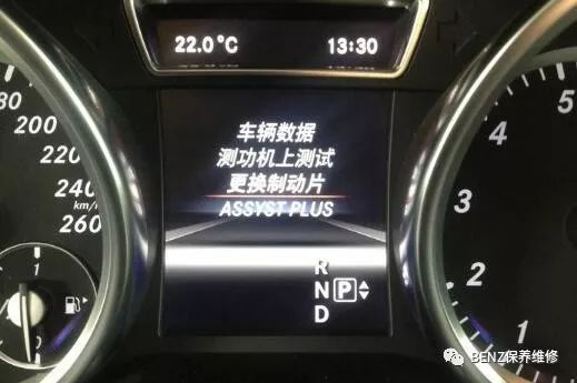 奔驰电子手刹在哪里(奔驰车手刹的操作方法)