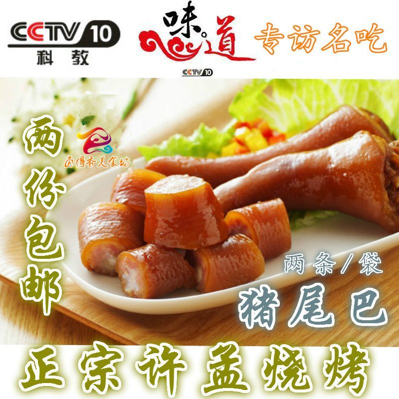 许孟烧烤在哪里(许孟烧烤哪家最正宗)