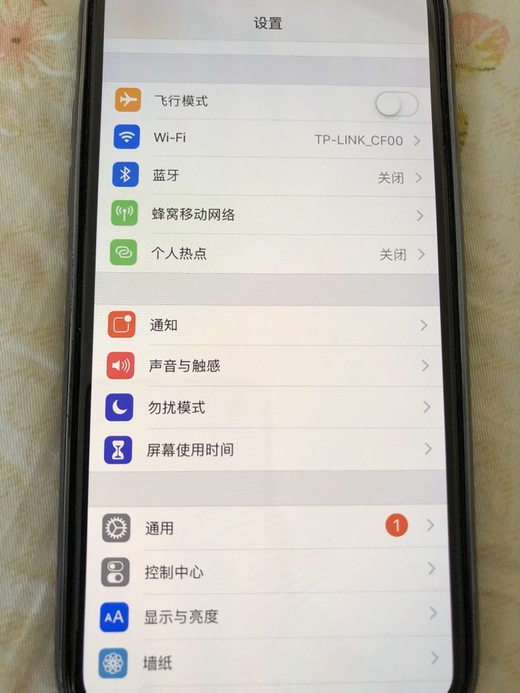 电信手机怎么截图(电信手机充值记录截图)