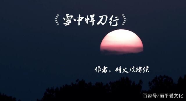荡气回肠什么意思(荡气回肠的爱情什么意思)