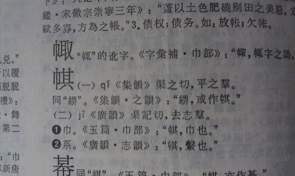 商祺是什么意思(恭祝商祺是什么意思)