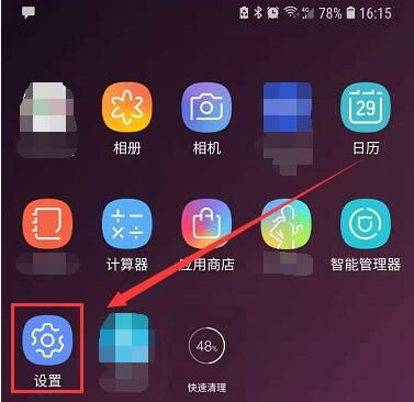 手机怎么设置主页(手机怎么设置主页按键)