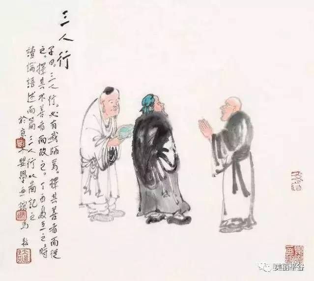 刮目相看是什么意思(刮目相看是什么意思解释)