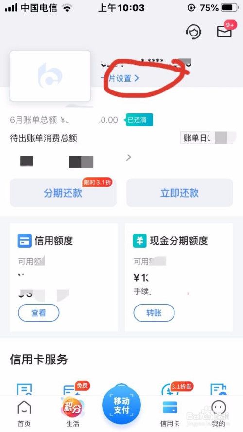 手机卡怎么开通(手机卡怎么开通5g网络)