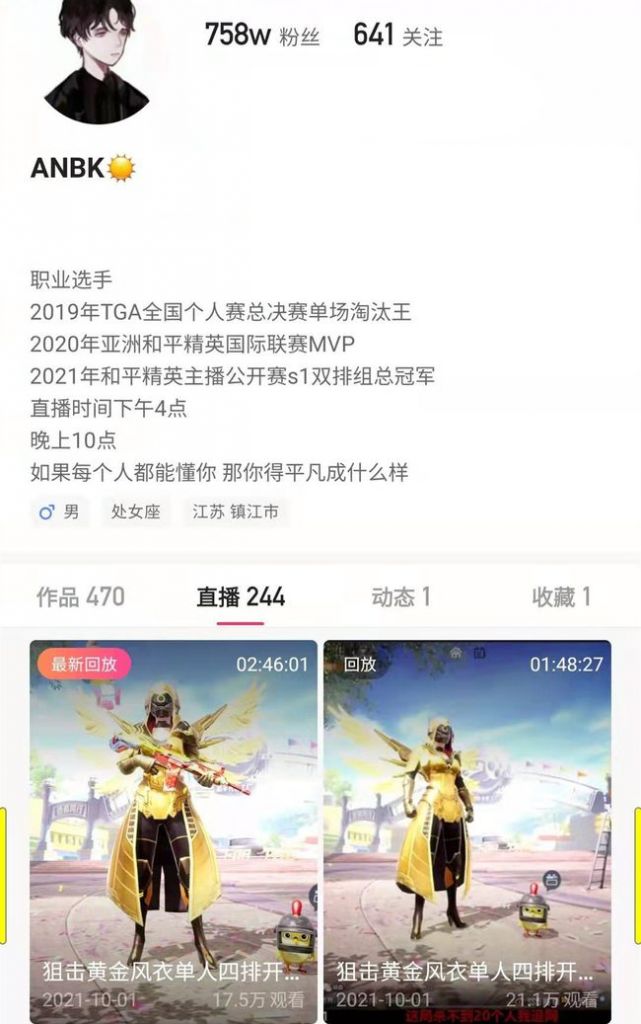 bk是什么意思的简单介绍