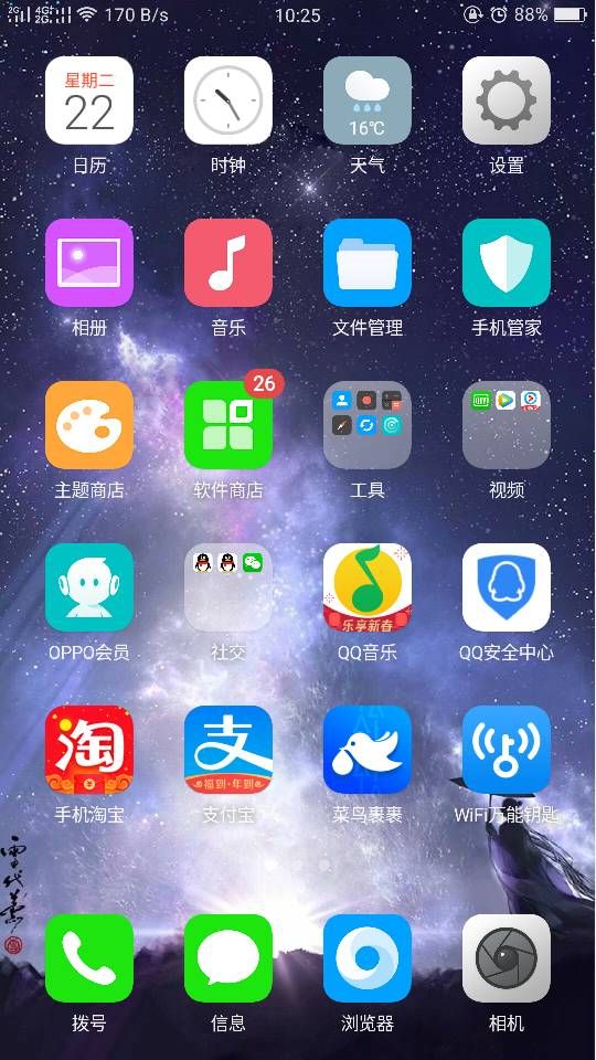 4g是什么意思(电脑ram4g是什么意思)