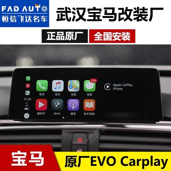 关于13款帕萨特原厂屏幕carplay的信息