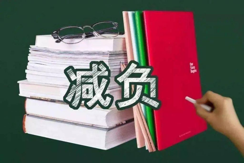 双减非学科类培训(双减学科类包括哪些)