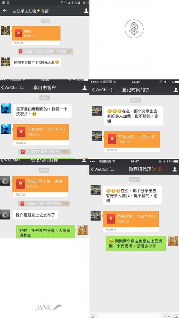 僵尸粉是什么意思(微信上面的僵尸粉是什么意思)
