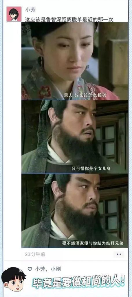 猥琐什么意思(增龄性脑萎缩什么意思)