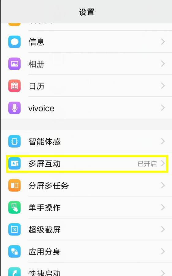 怎么把手机投屏到电脑(怎么把手机投屏到电脑上操作)