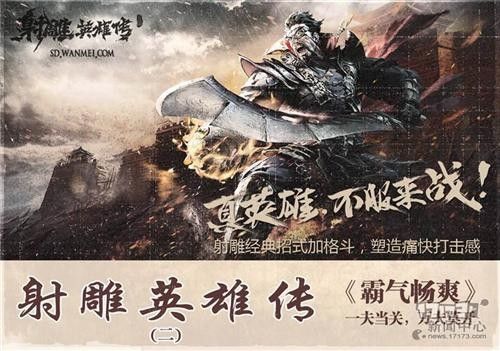 一夫当关万夫莫开的当是什么意思(一夫当关万夫莫开是什么意思的莫什么意思)