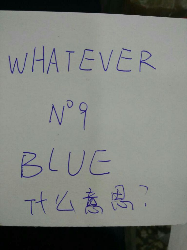 blue什么意思(blue什么意思情侣)