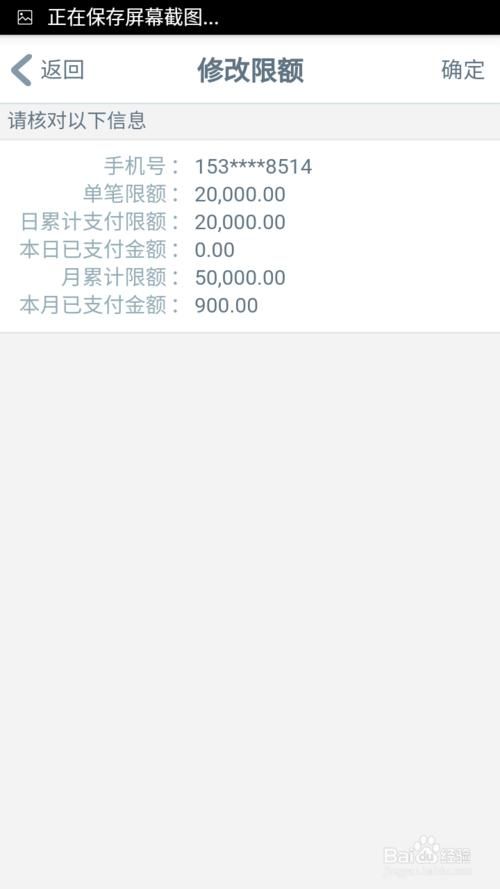 银行卡预留手机号码怎么修改(陕西信合银行卡预留手机号码怎么修改)