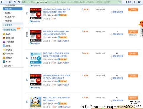 关于我的下载记录在哪找啊的信息