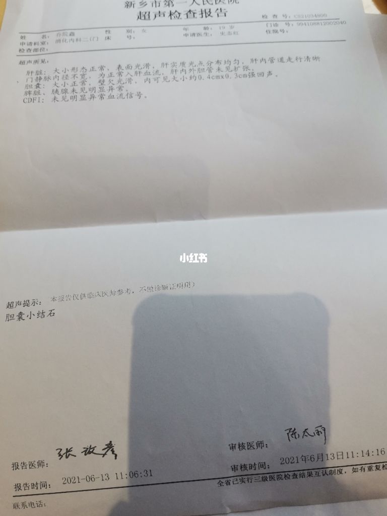 肚脐眼右上方隐隐痛挂哪科的简单介绍