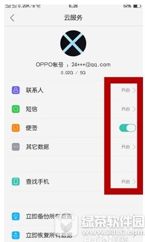 oppor9m复制在哪里(oppor9m屏幕录制在哪里)