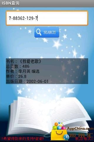 isbn是什么意思(isbn是什么意思中文)