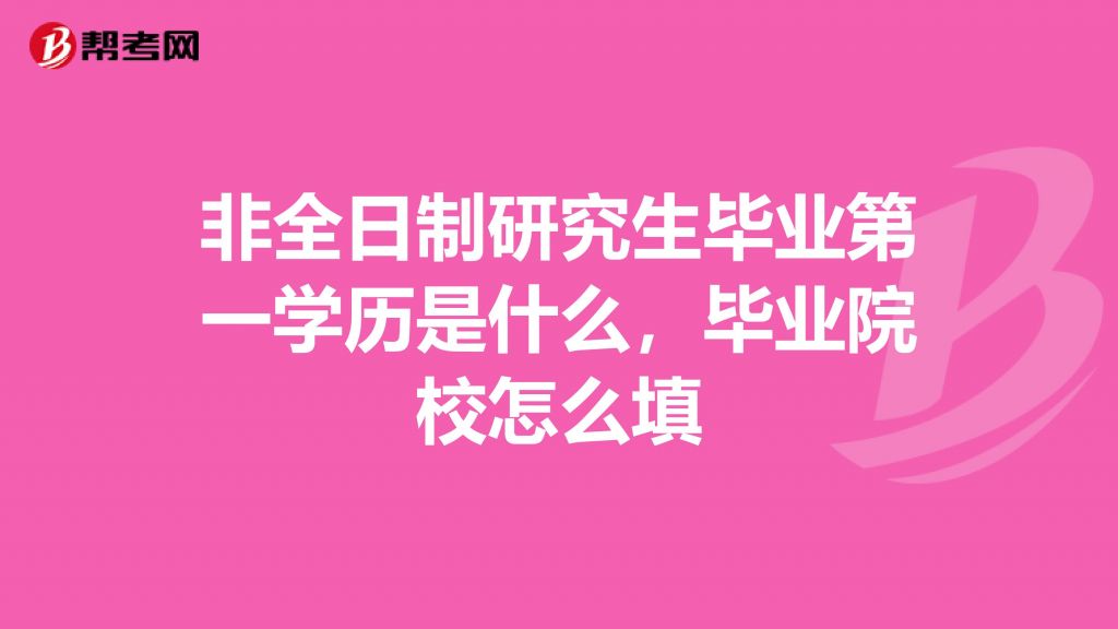 届时什么意思(届时恭候什么意思)