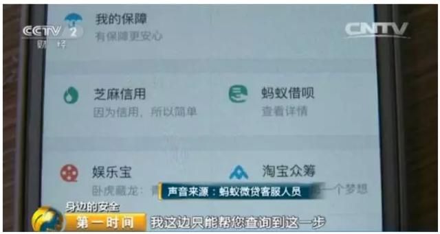 怎么样知道对方身份证号(知道身份证号码怎么查个人信息)