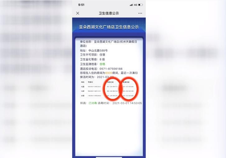 怎么样知道对方身份证号(知道身份证号码怎么查个人信息)