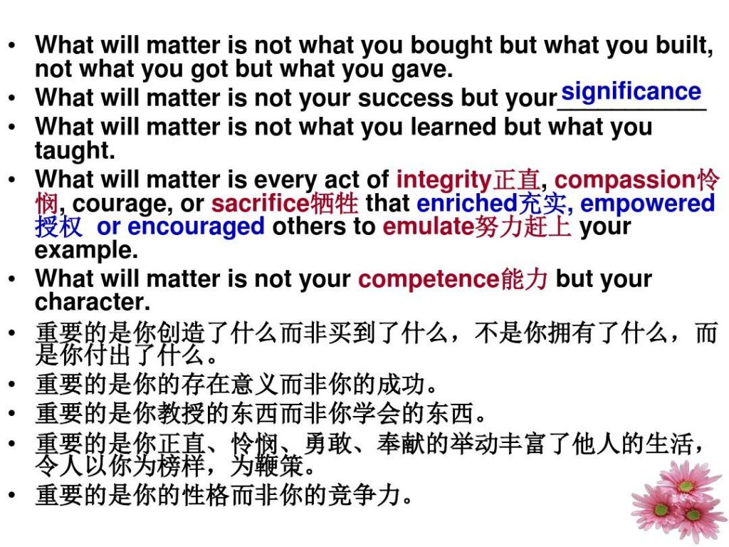 what是什么意思(who是啥意思是什么)