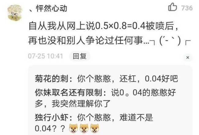 内敛什么意思(内敛型是什么意思)