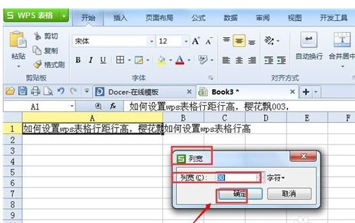 wps的填充在哪里(wps自动填充选项在哪里)