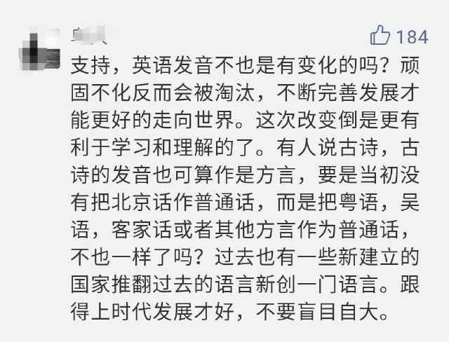 妥协是什么意思(不妥协是什么意思)