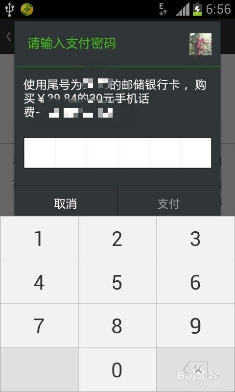 手机怎么冲(手机怎么充电有利于延长电池寿命)
