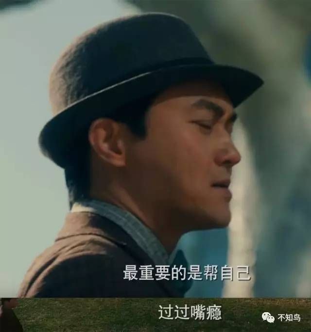 玩世不恭什么意思(桀骜不驯玩世不恭什么意思)